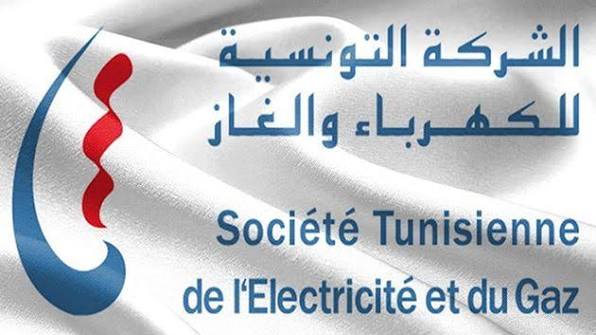 الشركة التونسية للكهرباء والغاز تشارك في الصالون الدولي للانتقال الطاقي SITE 2026
