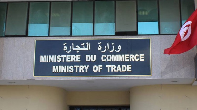 وزارة التجارة تنفي إقرار زيادات في أسعار المواد البترولية والغاز المنزلي وعدد من المواد الغذائية الأساسية