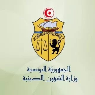 وزيرالشؤون الدينية يدعو إلى الحرص على تطوير الإدارة بما يتماشى مع التوجه العام للدولة