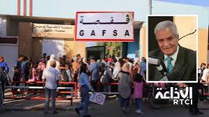 Rentrée scolaire à Gafsa : des classes de plus de 40 élèves suscitent l’inquiétude