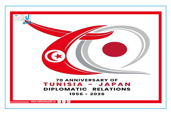 تونس واليابان تحتفلان بمرور 70 سنة على إقامة العلاقات الدبلوماسية بين البلدين.