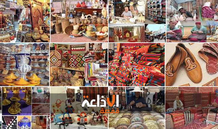 مندوبية الصناعات التقليدية بقفصة تدعو الحرفيات المعنيات الى تحيين مطالب الانتفاع بالدورة الثانية من برنامج التأهيل الحرفي داخل المؤسسات