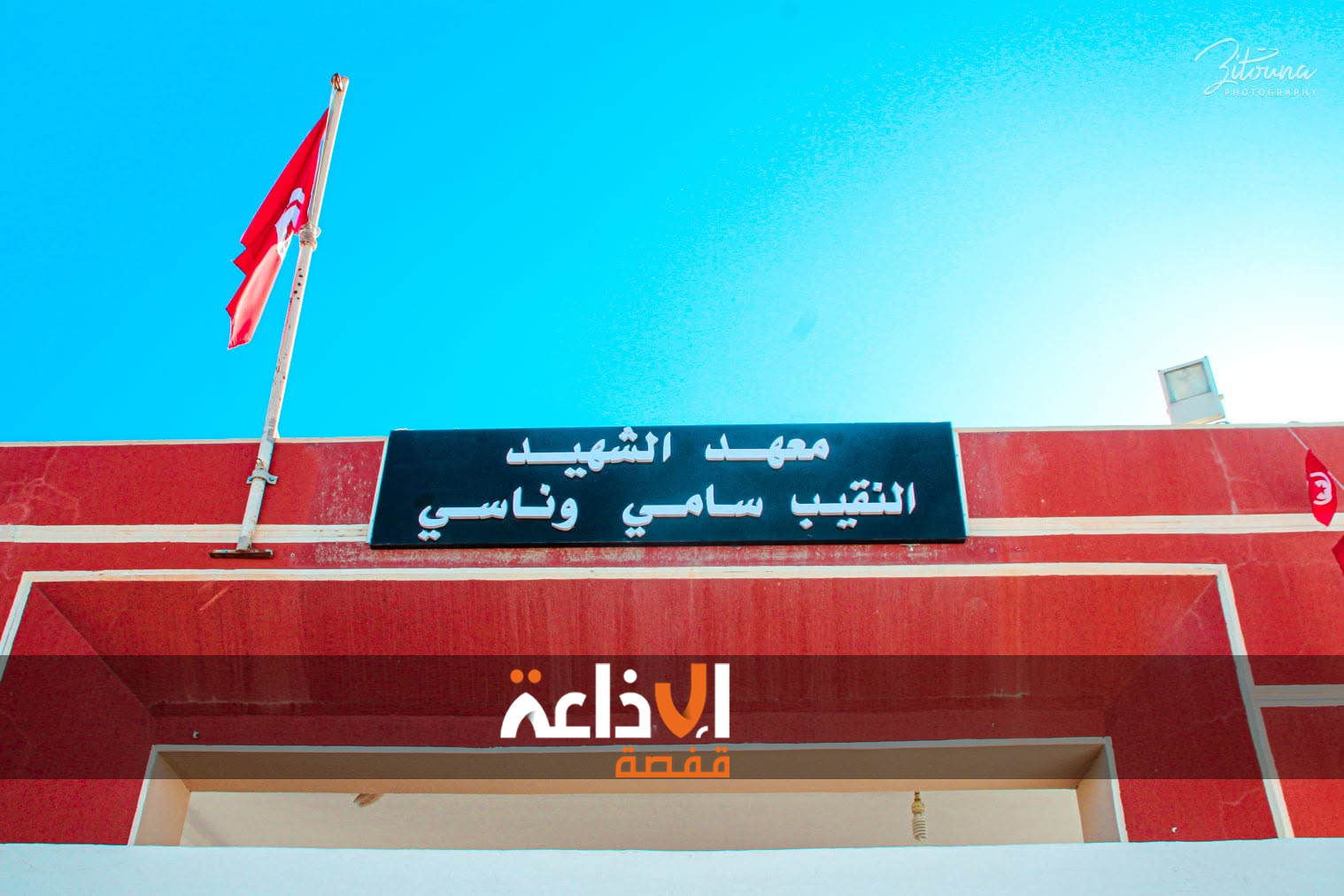 سيدي علي بن عون ولاية سيدي بوزيد قريبا تنطلق الدروس بالقاعة الرقمية النموذخية لتعليم اللغة الانقليزية بطريقة مختلفة