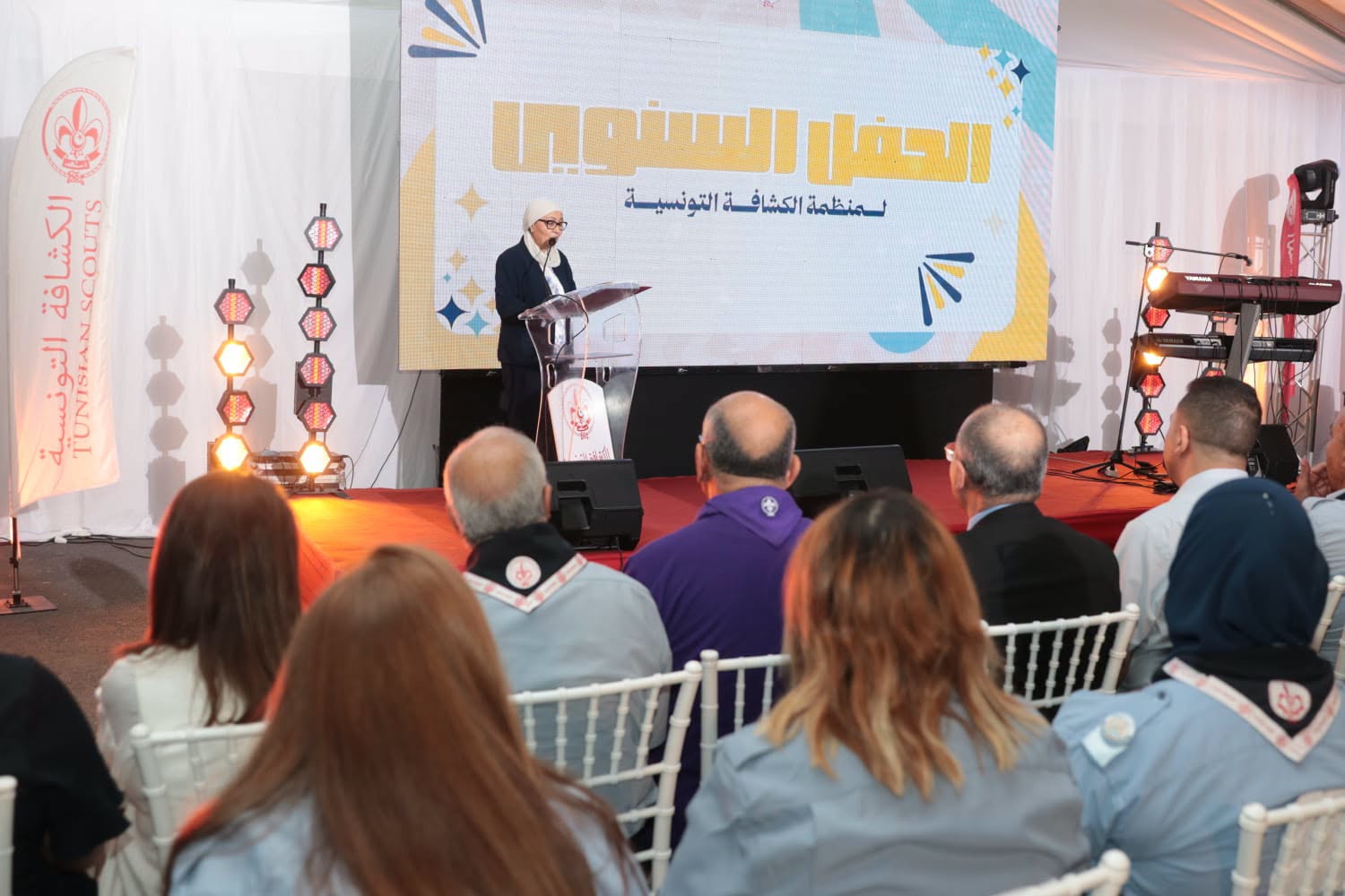 وزيرة الأسرة تشرف على فعاليّات الحفل السنوي للكشّافة التونسيّة