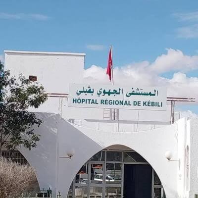 قبلي : حصة تكوينية لفائدة مهنيي الصحة حول ظاهرة العنف داخل المؤسسات الصحية العمومية بالمستشفى الجهوي 