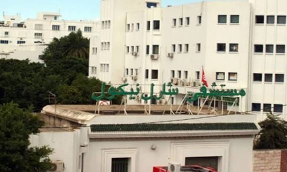 مستشفى شارل نيكول: اعتماد تقنية "لايف بورت" لحفظ الكلى المجهّزة للزّرع لأوّل مرّة في تونس
