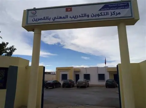  القصرين: اختصاصات جديدة تفتح آفاقا أوسع أمام طالبي التكوين المهني