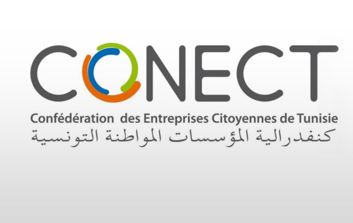 مجلس إدارة «كونكت» يؤكد أهمية دعم الاستثمار والمحافظة على القدرة التنافسية للمؤسسات