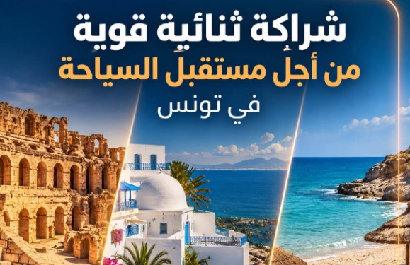 سفارة فرنسا بتونس في اليوم العالمي للسياحة: السياح الفرنسيّون أول جنسية سياحية أوروبية في تونس