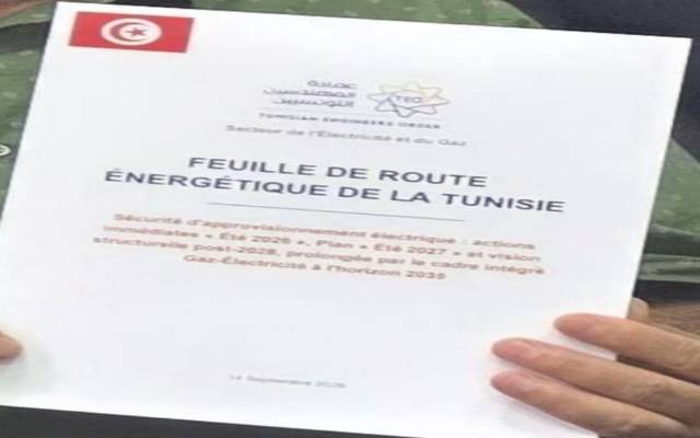 عمادة المهندسين التونسيين تقترح خارطة طريق طاقية لتونس لتعزيز الامن الطاقي وتفادي ازمة صائفة 2026