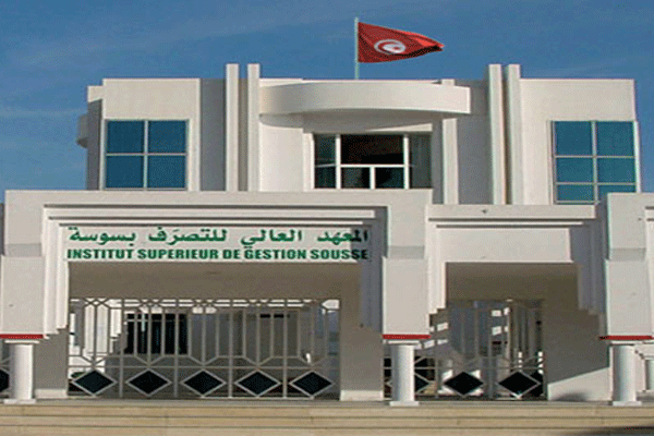 المعهد العالي للتصرف بسوسة ينظم مائدة مستديرة حول الذكاء الصطناعي والامن السيبراني وتحليل البيانات يوم 16 أكتوبر 2026
