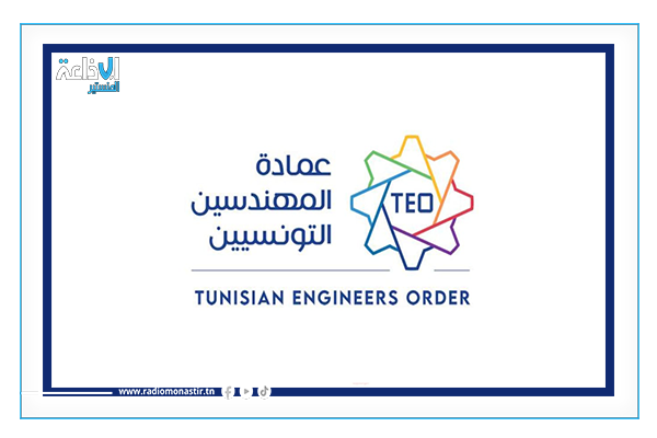 اقتراح خارطة طريق طاقية لتونس لتعزيز الامن الطاقي وتفادي ازمة صائفة 2026.