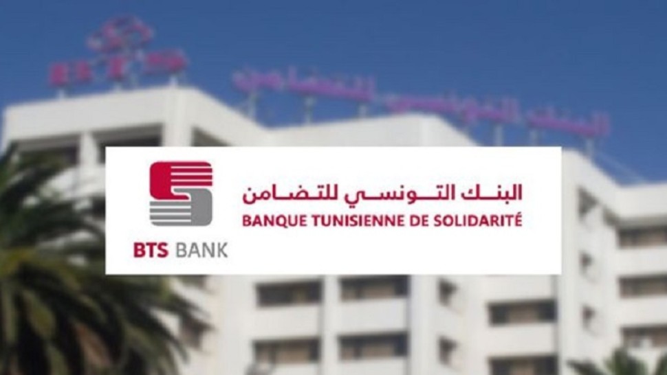 القصرين: برمجة تمويل 800 مشروع سنة 2026 بكلفة 16 مليون دينار من قبل البنك التونسي للتضامن