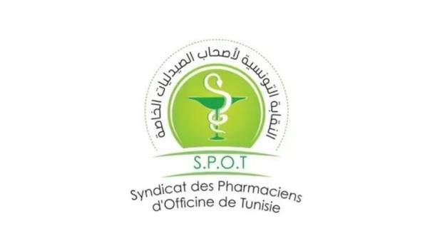 النقابة التونسية لأصحاب الصيدليات الخاصة تدعو إلى استئناف مسار الرقمنة الكاملة بين الصيدلية المركزية والصيدليات الخاصة