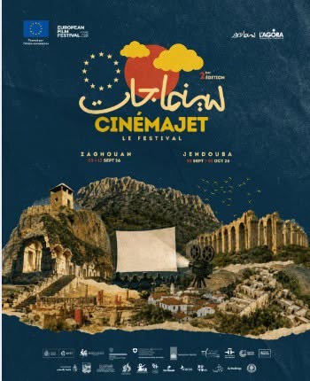 "سينما جات" تحط الرحال بطبرقة من 30 سبتمبر إلى 11 أكتوبر 2026