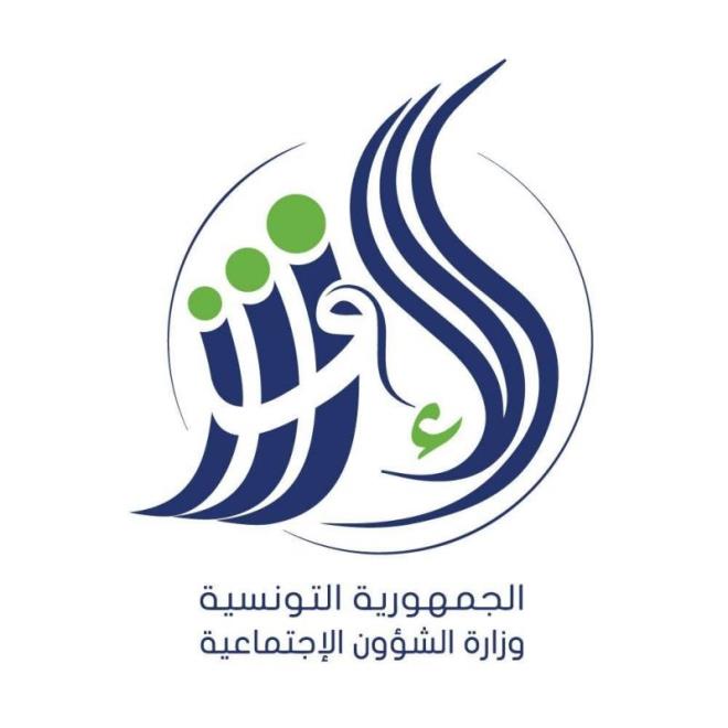 اطلاق " التحدي التكنولوجي الاجتماعي 2026 " لتطوير لحلول رقمية لفائدة النفاذ الى الخدمات الاجتماعية