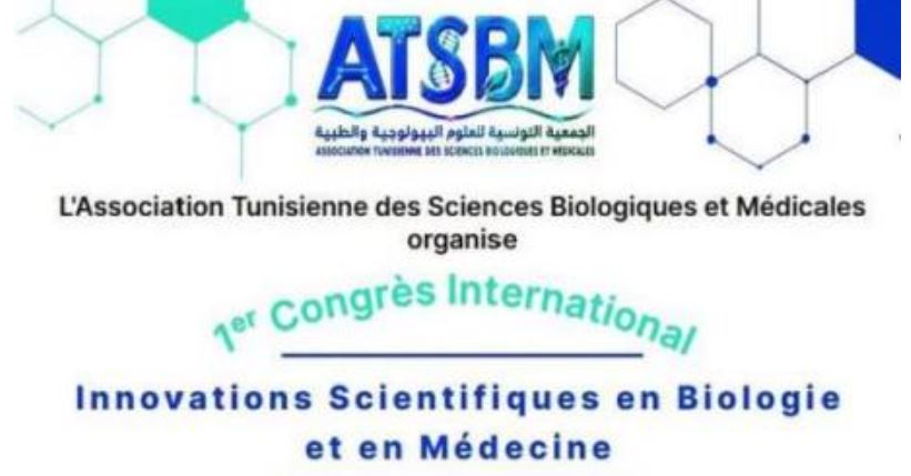 الحمامات تحتضن المؤتمر الدولي الأول حول الابتكارات العلمية في البيولوجيا والطب