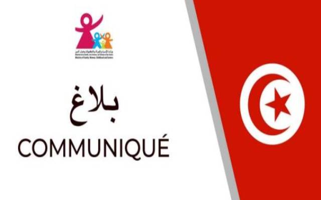 وزارة الأسرة تدعو الى عدم نشر صور الطفلة الضحية على مواقع التواصل الاجتماعي