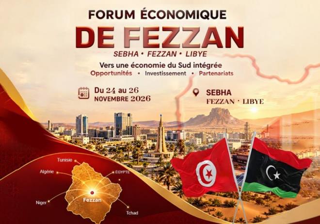 تونس ضيف شرف في اول دورة لمؤتمر فزان لتطوير مبادلاتها مع افريقيا عن طريق بوابة الجنوب الليبي