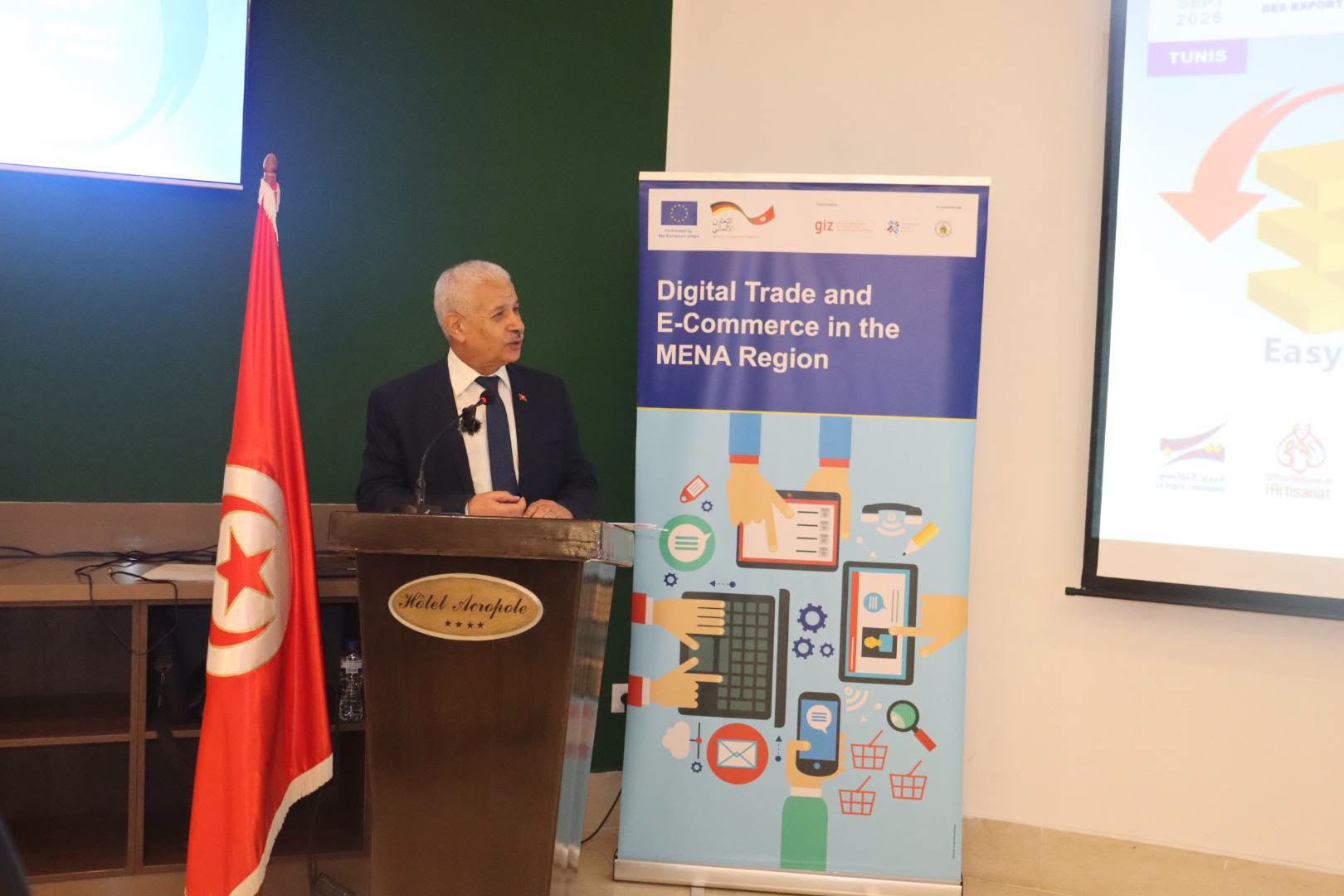 انطلاق سلسلة لقاءات جهوية للتعريف ببرنامج «Easy Export» وتيسير تصدير منتجات المؤسسات الصغرى والحرفيين
