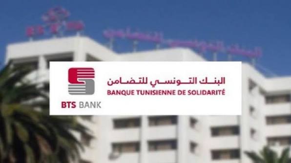البنك التونسي للتضامن يخصص إعتمادات بقيمة 30 مليون دينار لفائدة صغار الفلاحين لتمويل موسم الحبوب
