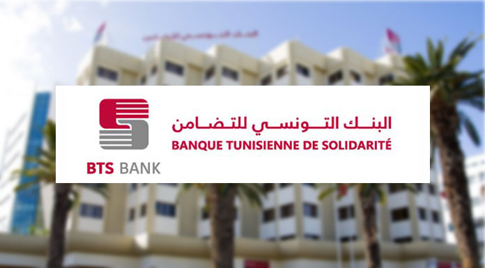 La Banque Tunisienne de Solidarité mobilise une enveloppe de 30 millions de dinars en prêts saisonniers pour accompagner la nouvelle campagne agricole