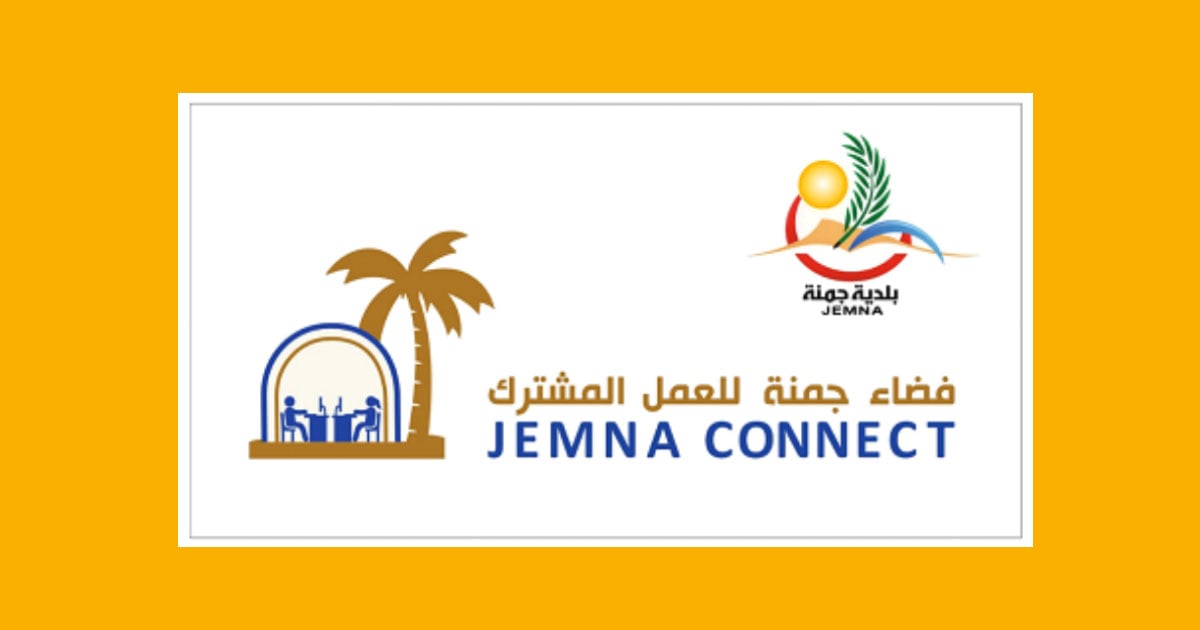 افتتاح فضاء Jemna Connect بمعتمدية جمنة من ولاية قبلي 