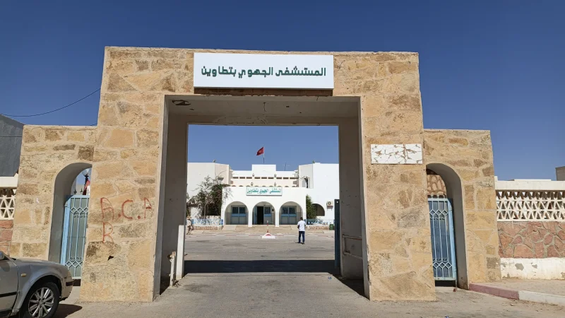 منح الصبغة الجامعية لثلاثة أقسام بمستشفيات عمومية بكل من تطاوين وسيدي بوزيد وبنزرت (الرائد الرسمي)