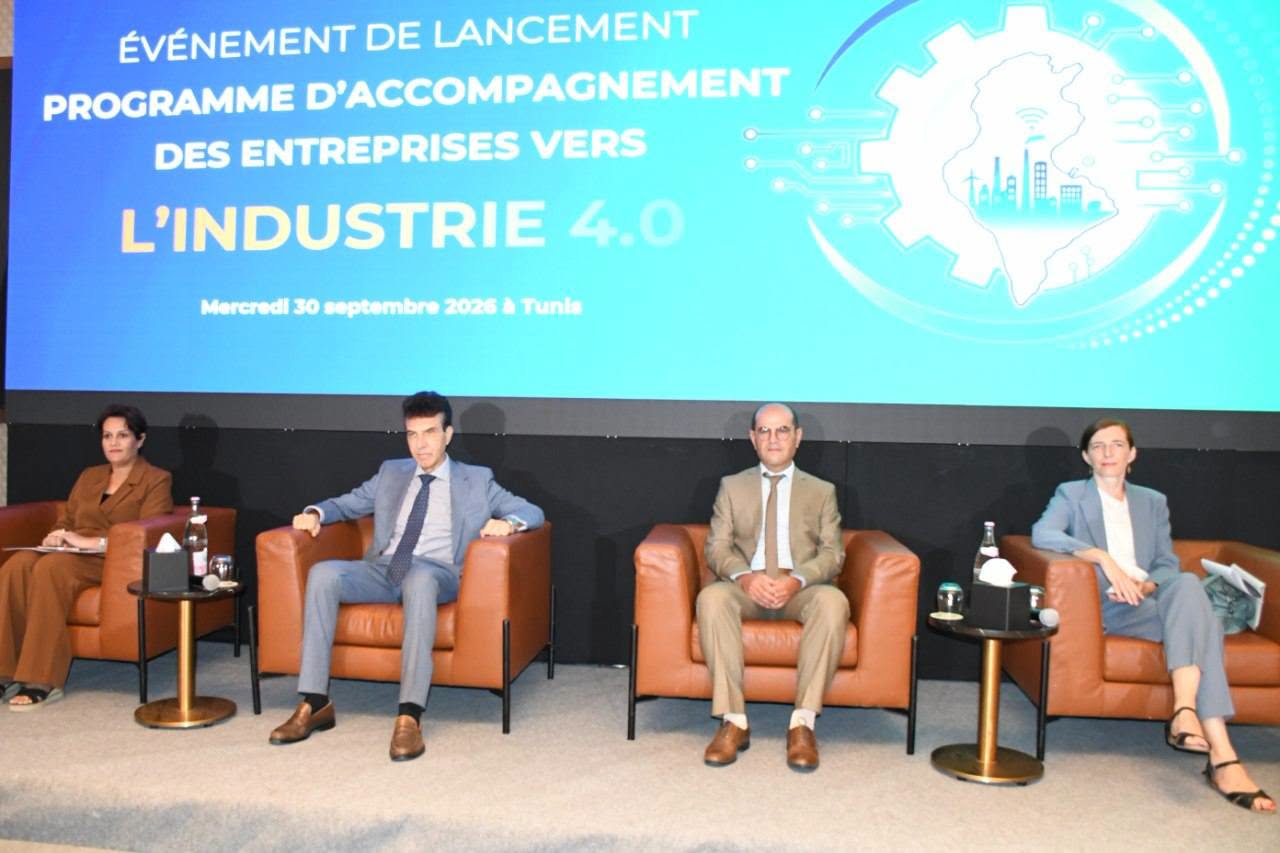 الاعلان عن إطلاق برنامج مرافقة المؤسسات التونسية نحو الصناعة 4.0