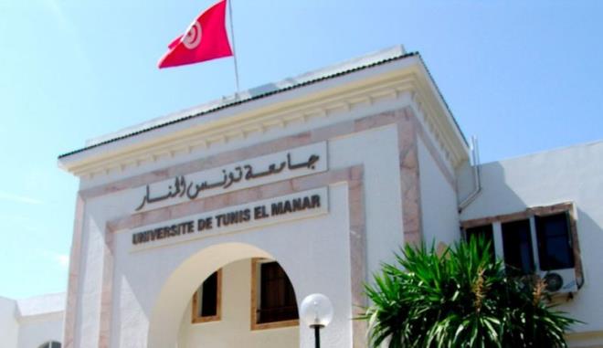 تصنيف "تايمز للتعليم العالي" لسنة 2027: جامعة تونس المنار في المرتبة الثالثة في شمال إفريقيا والأولى وطنيا