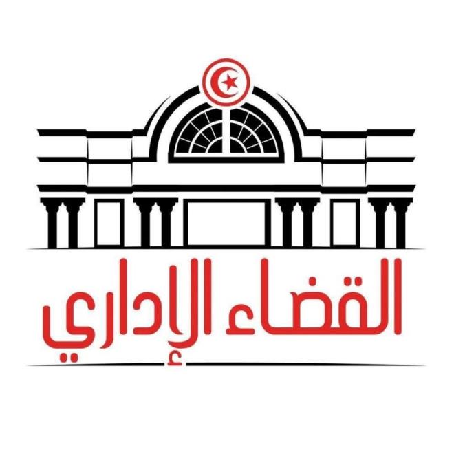 صدور ثلاثة أوامر تتعلق بحركة في القضاء الإداري (الرائد الرسمي)