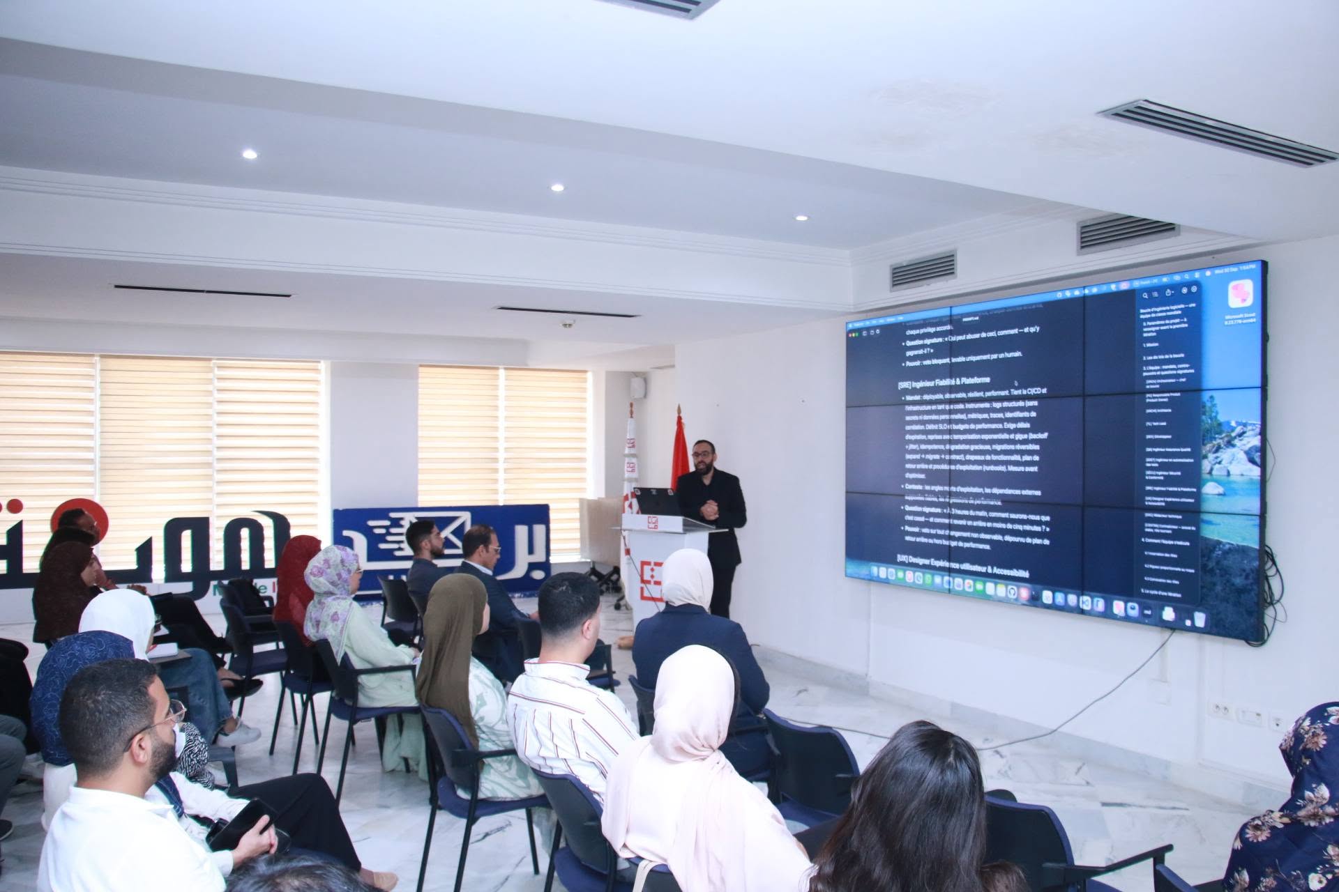 انطلاق الدورات التكوينية في مجال الذكاء الاصطناعي لفائدة المراكز الإعلامية العمومية