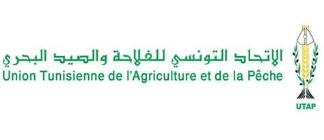 الاتحاد التونسي للفلاحة يدعو إلى حماية منظومات الإنتاج الوطنية