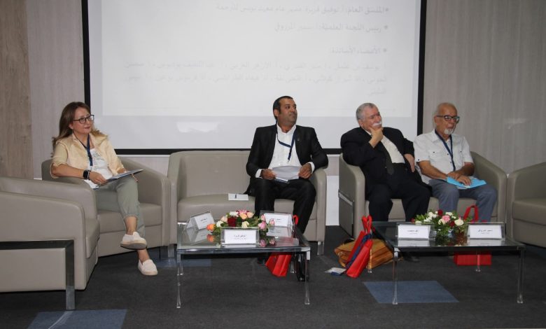 الندوة العلمية الدولية «جماليات الترجمة وأخلاقياتها في سياق الحوار بين الثقافات»