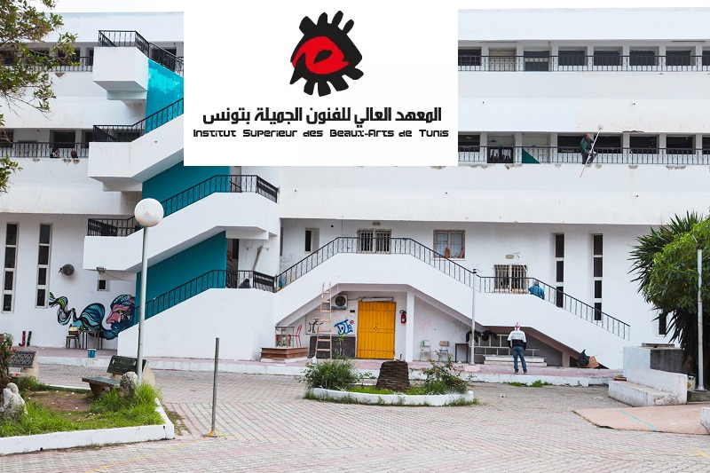 المعهد العالي للفنون الجميلة بتونس يمدد في آجل قبول مقترحات المشاركة في ندوته العلمية الدولية إلى 11 اكتوبر 2026