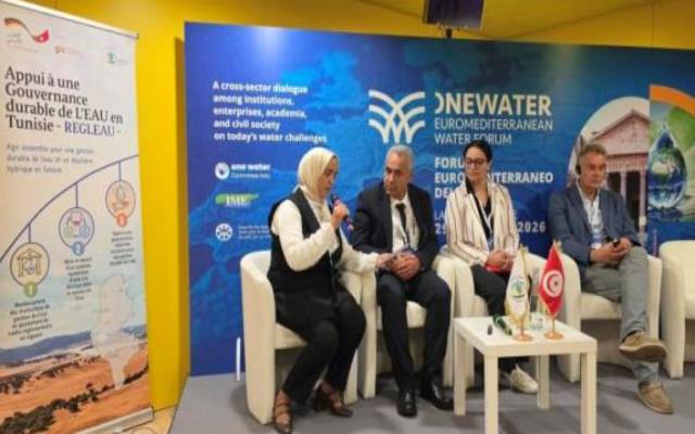 تونس تشارك في المنتدى الأورومتوسطي للمياه بروما لتعزيز حوكمة المياه الجوفية والأمن المائي