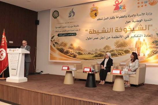 وزيرة الأسرة ووزير الشؤون الاجتماعية يفتتحان ندوة وطنية حول "الشيخوخة النشيطة: إعادة التفكير في الأنظمة من أجل عمر أطول"