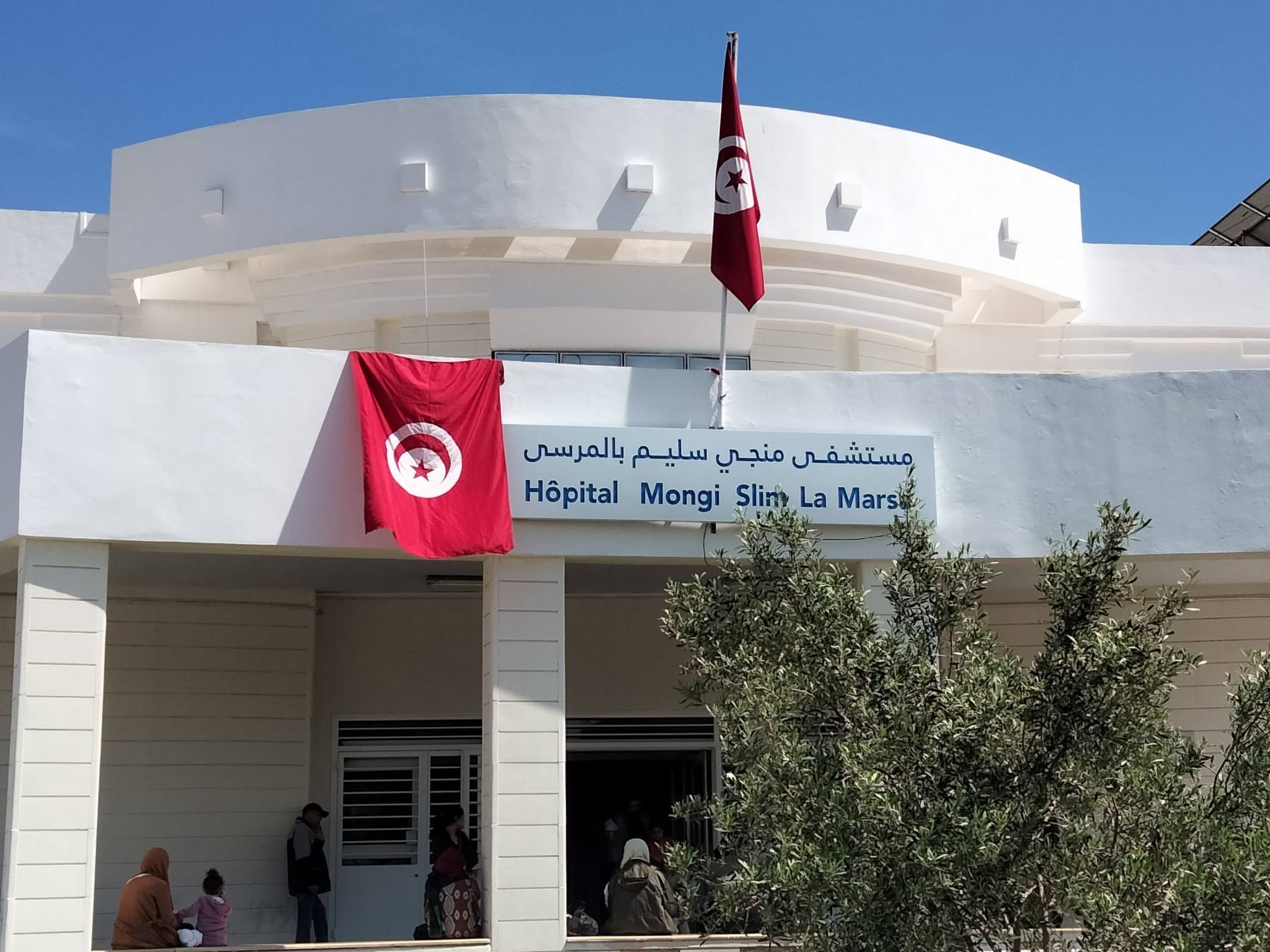 المستشفى الجامعي المنجي سليم بالمرسى : انطلاق العمل بتطبيقة "نجدة" للتكفل بالجلطات الدماغية