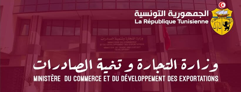تونس تحتضن تظاهرة إقليمية لتعزيز جاهزية المؤسسات الصغرى والمتوسطة للنفاذ إلى السوق الإفريقية .