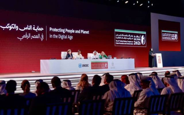مشاركة تونس في مؤتمر الأمم المتحدة الخامس عشر لمنع الجريمة والعدالة الجنائية بأبوظبي