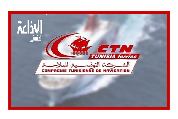 برمجة رحلات جديدة على خط جرجيس.