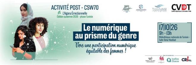 الرقمنة وتمكين النساء محور لقاء فكري بمقر المكتبة الوطنية بالعاصمة