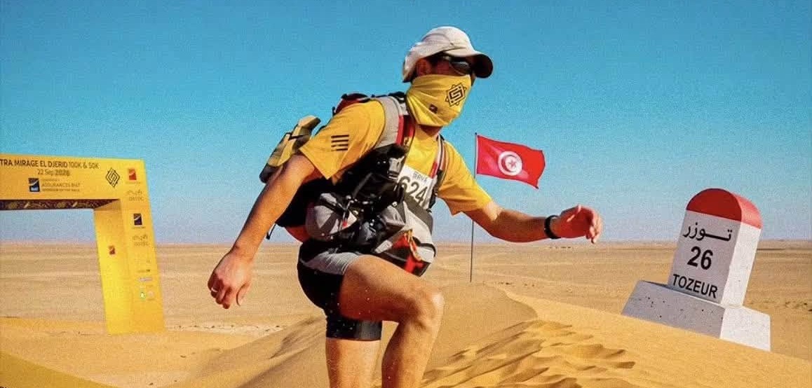 الترا ميراج الجريد