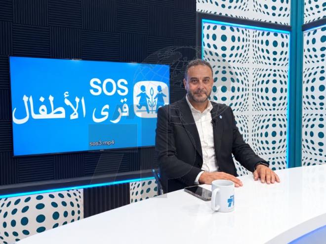 التجربة التونسية لقرى الأطفال "س و س" تتحول إلى نموذج ملهم في افريقيا والعالم العربي (رئيس الجمعية)