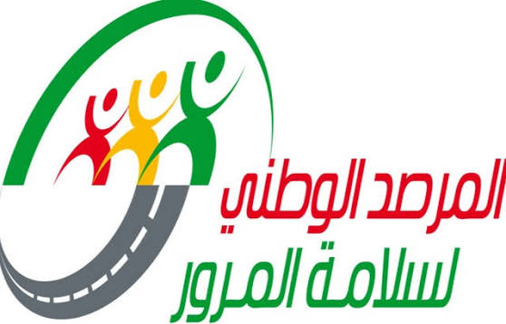 المرصد الوطني لسلامة المرور: ارتفاع عدد قتلى حوادث المرور منذ بداية السنة وإلى غاية غرة أكتوبر الجاري بنسبة 76ر10 بالمائة