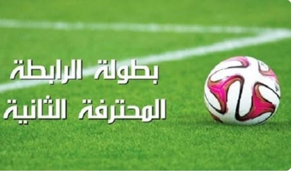 بطولة