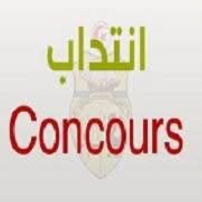 فتح مناظرة لانتداب 55 طبيبا مقيما في اختصاص طب الأسنان بوزارتي الصحة والدفاع الوطني