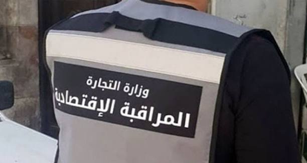 حصيلة أعمال المراقبة الاقتصادية ومتابعة وضعية السوق في سبتمبر 2026