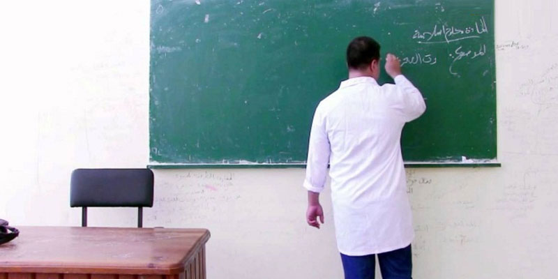 اليوم الإثنين: المجموعة الدولية تحتفي باليوم العالمي للمعلمين