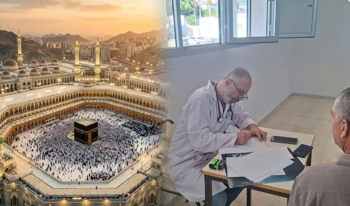 انطلاق إجراءات الفحص الطبي الخاص بالمترشحين لأداء فريضة الحج لموسم 2027 عن ولاية المنستير.